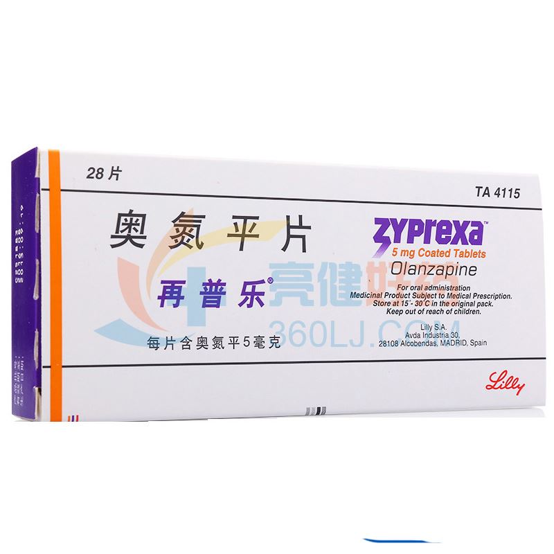 再普乐（奥氮平片） 图 3
